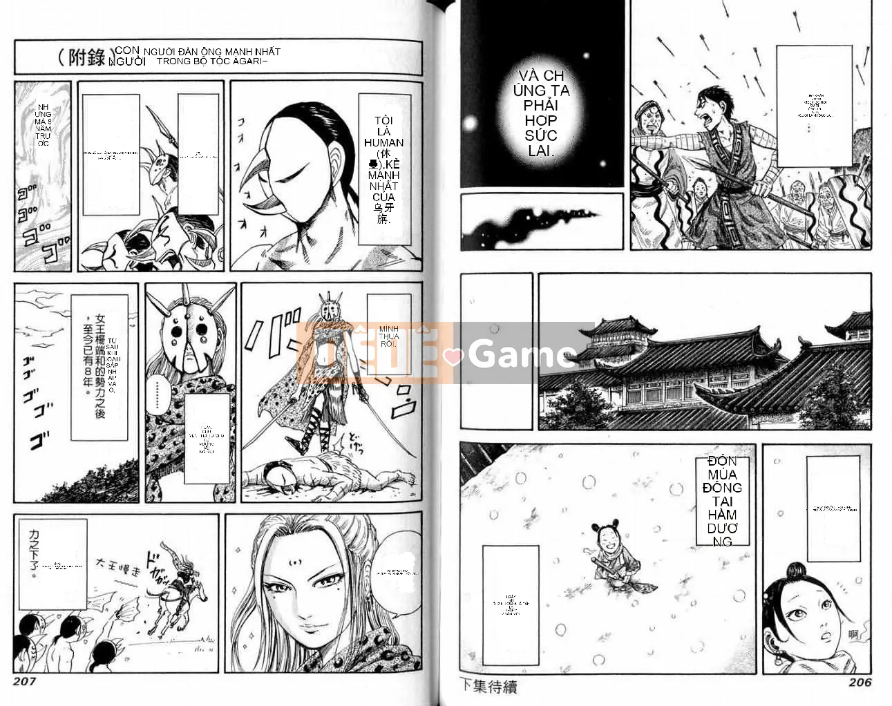 Vua của thế giới Chương 010