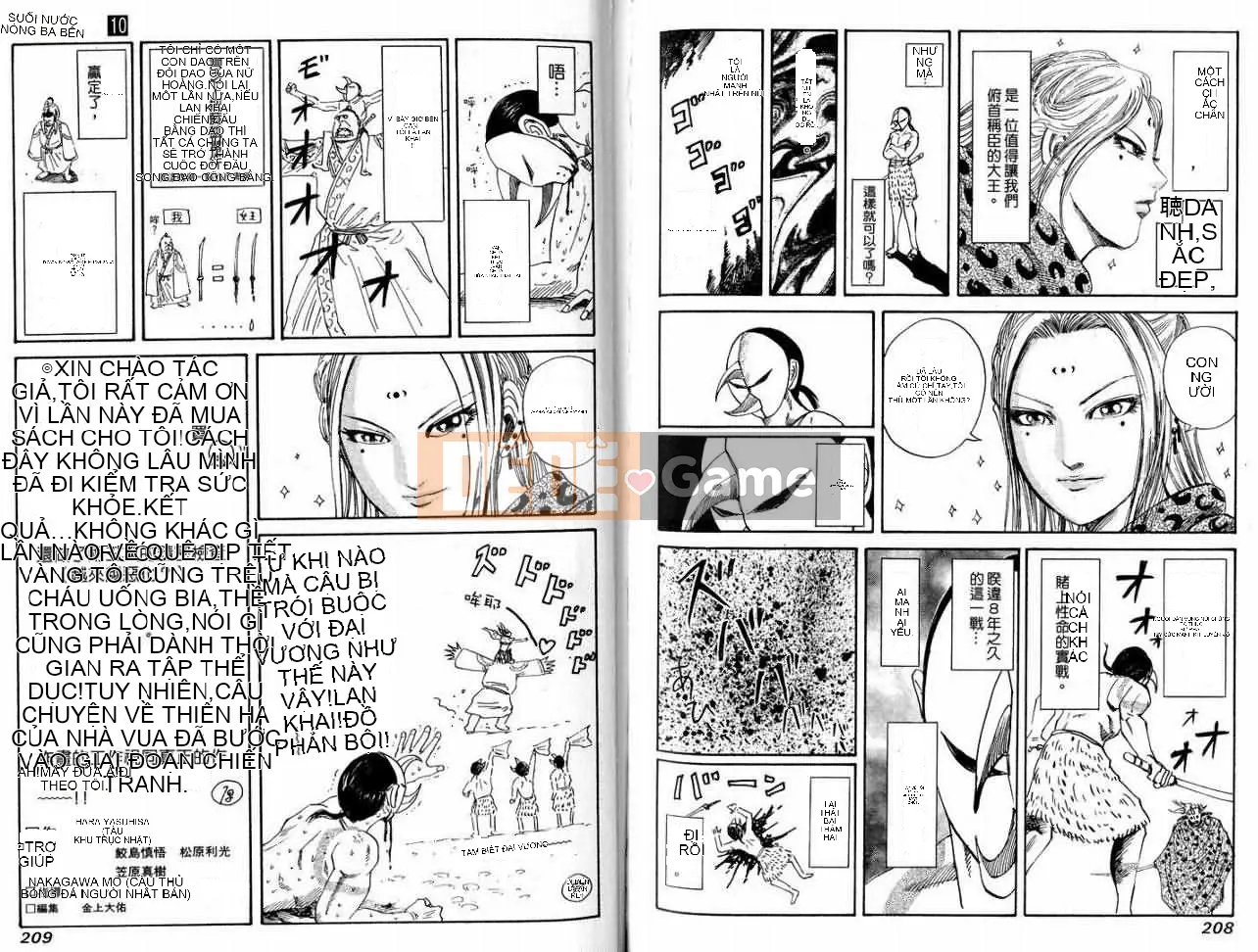 Vua của thế giới Chương 010