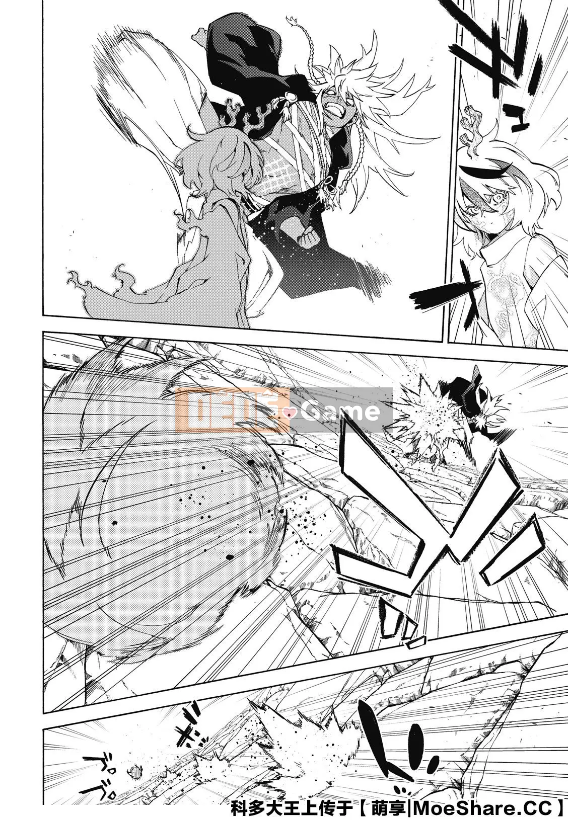 Hai ngôi sao onmyoji Chương 082