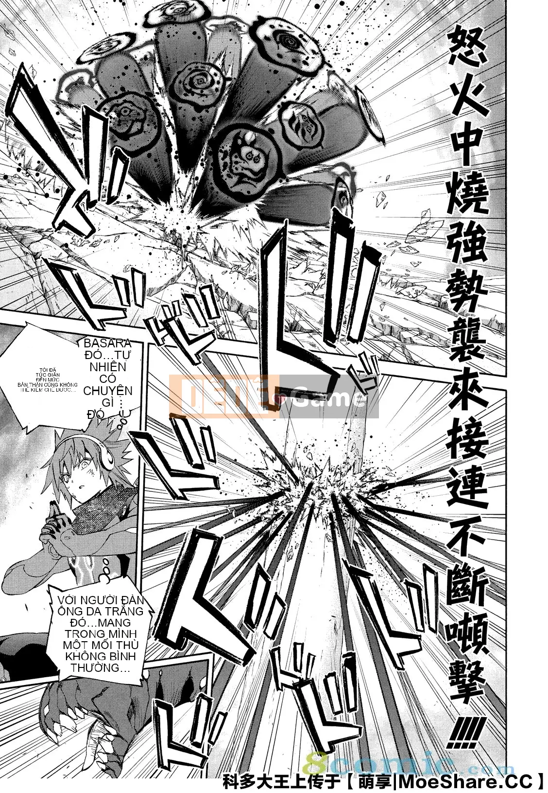 Hai ngôi sao onmyoji Chương 082