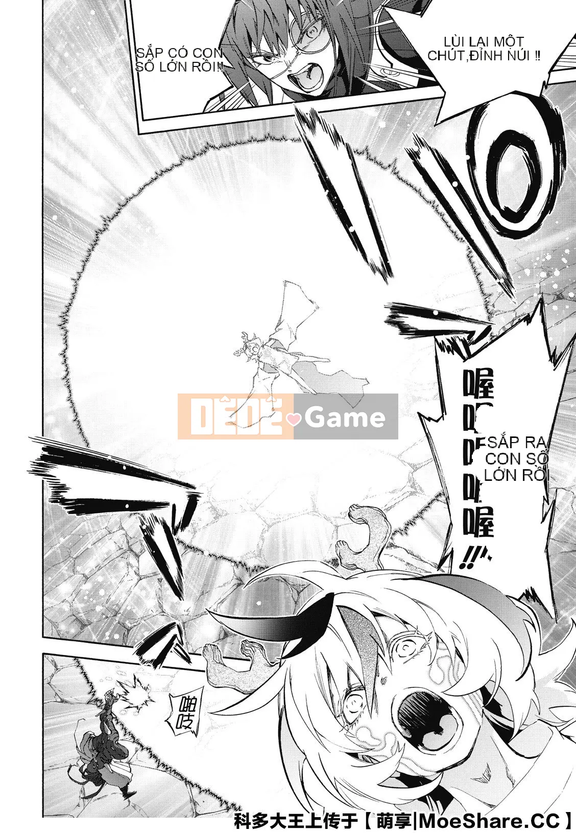 Hai ngôi sao onmyoji Chương 082