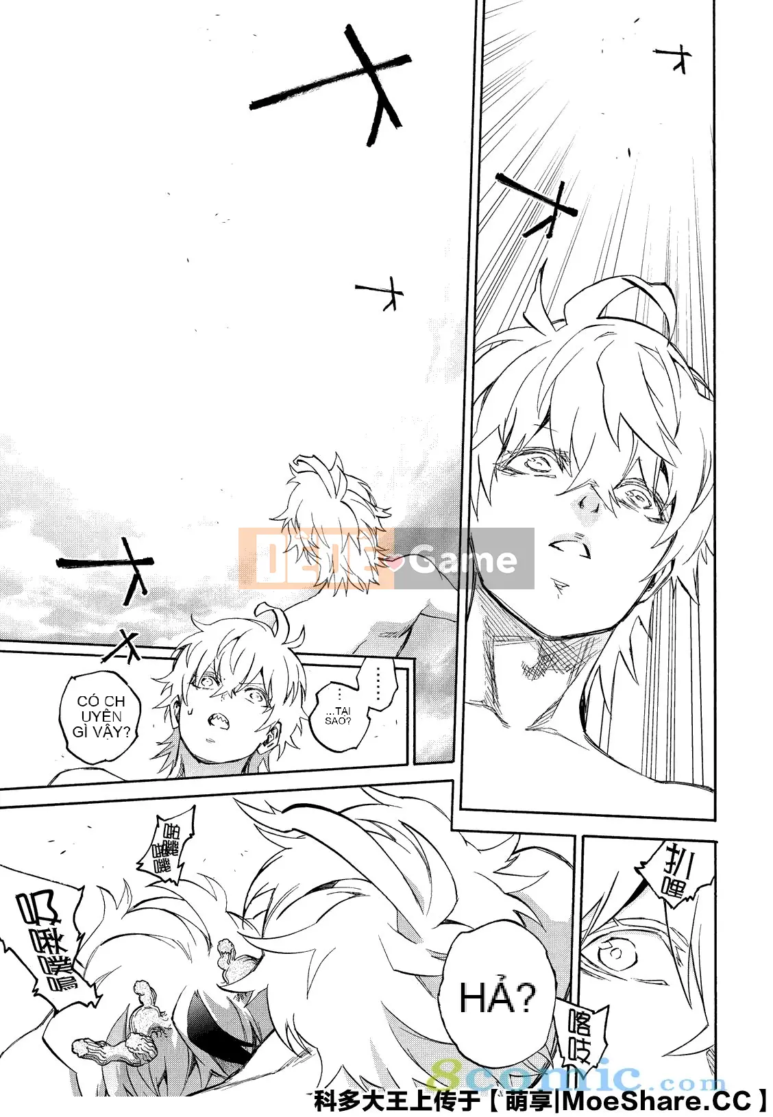 Hai ngôi sao onmyoji Chương 082