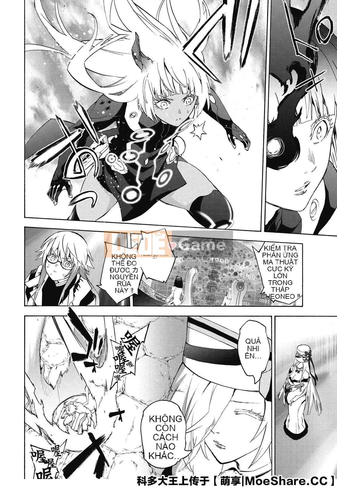 Hai ngôi sao onmyoji Chương 082