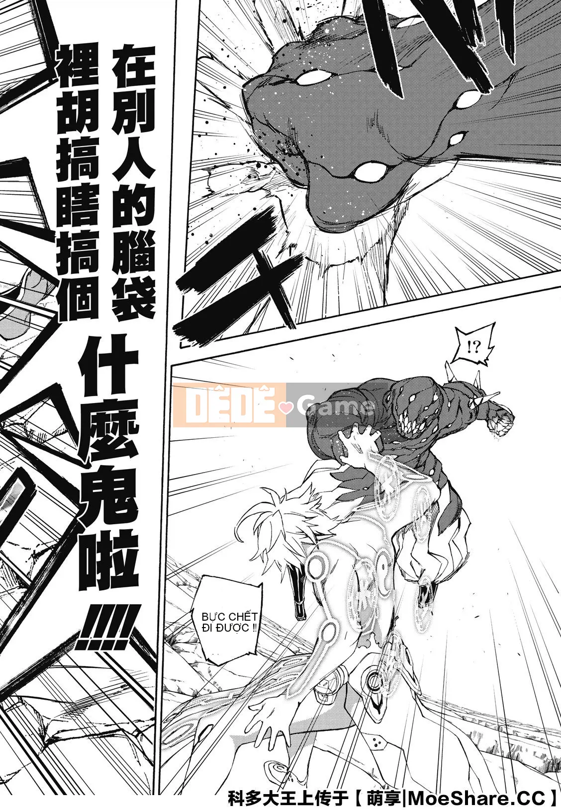 Hai ngôi sao onmyoji Chương 082