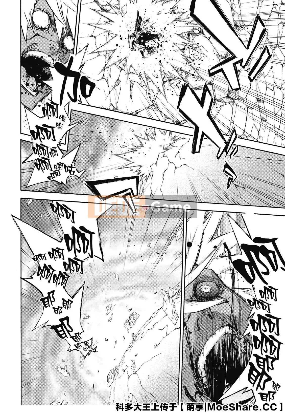 Hai ngôi sao onmyoji Chương 082