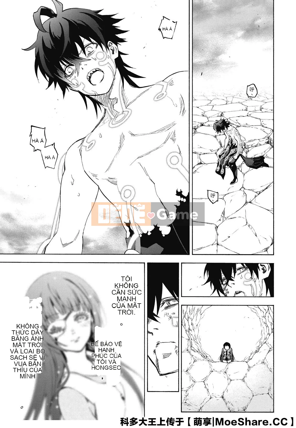 Hai ngôi sao onmyoji Chương 082