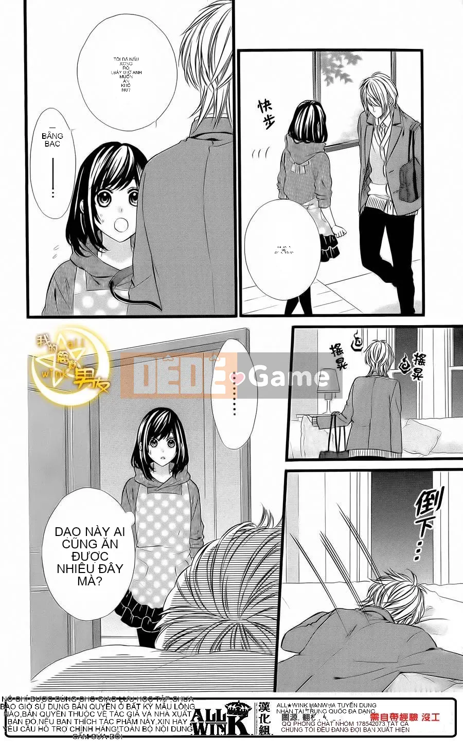 Bạn trai của tôi Chương 066