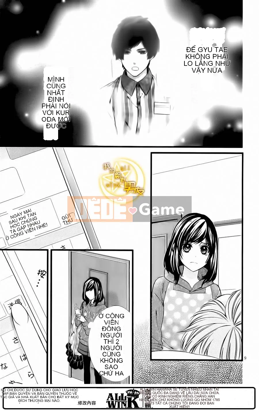 Bạn trai của tôi Chương 066