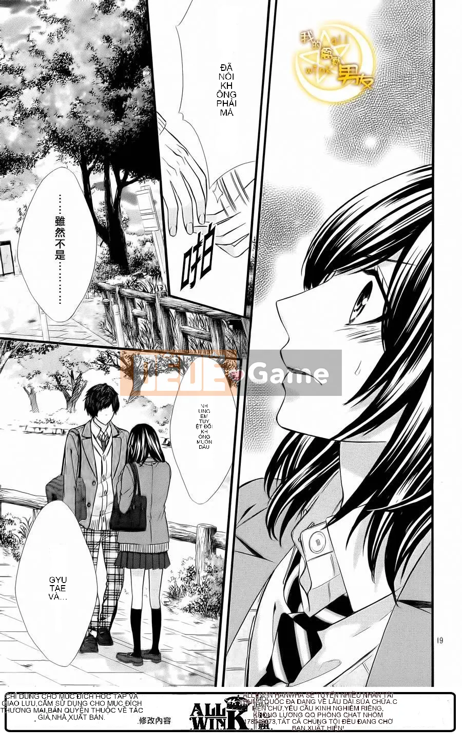 Bạn trai của tôi Chương 066