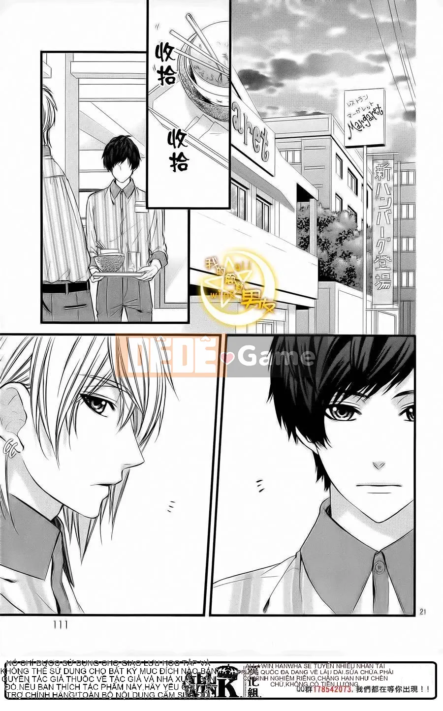 Bạn trai của tôi Chương 066