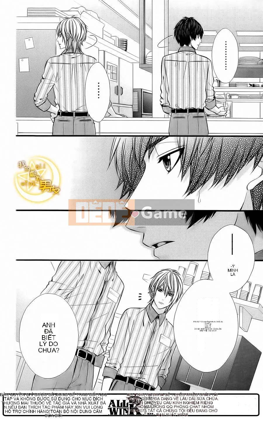 Bạn trai của tôi Chương 066