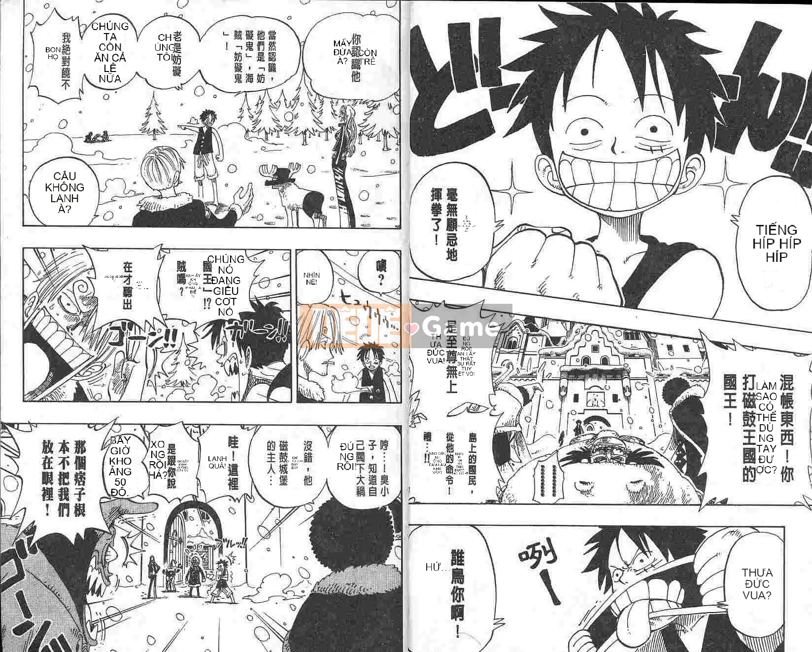 Một miếng Chương 017