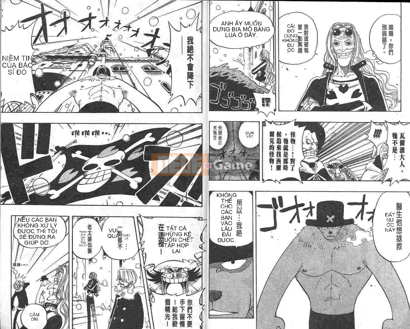 Một miếng Chương 017