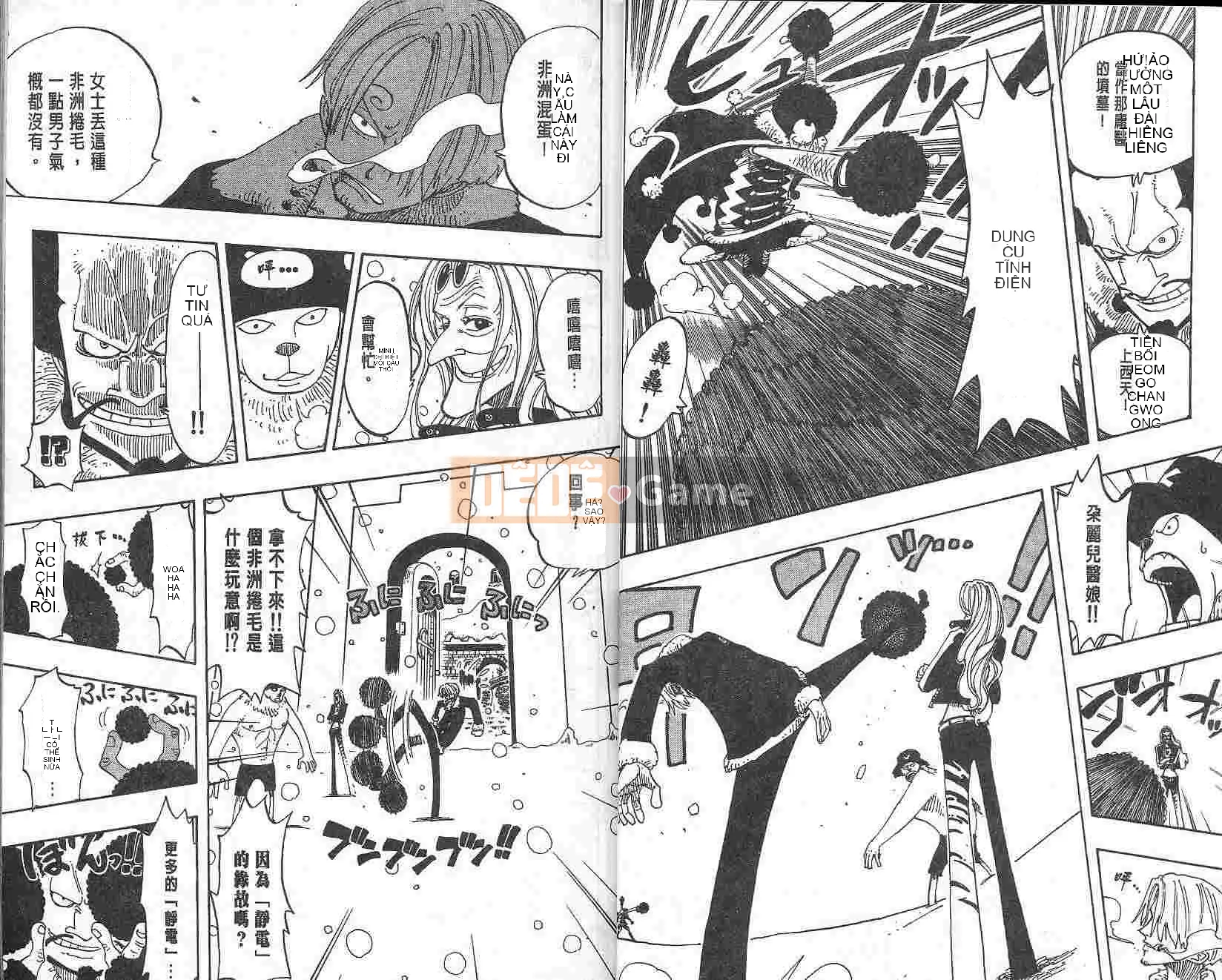 Một miếng Chương 017