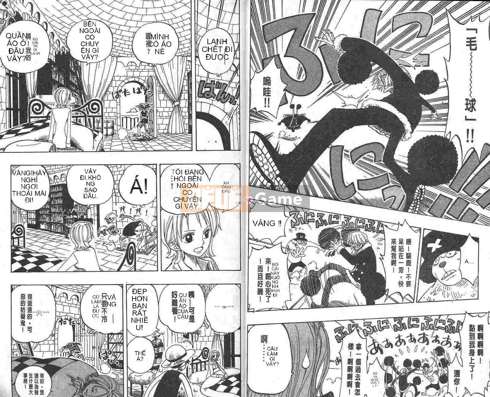 Một miếng Chương 017