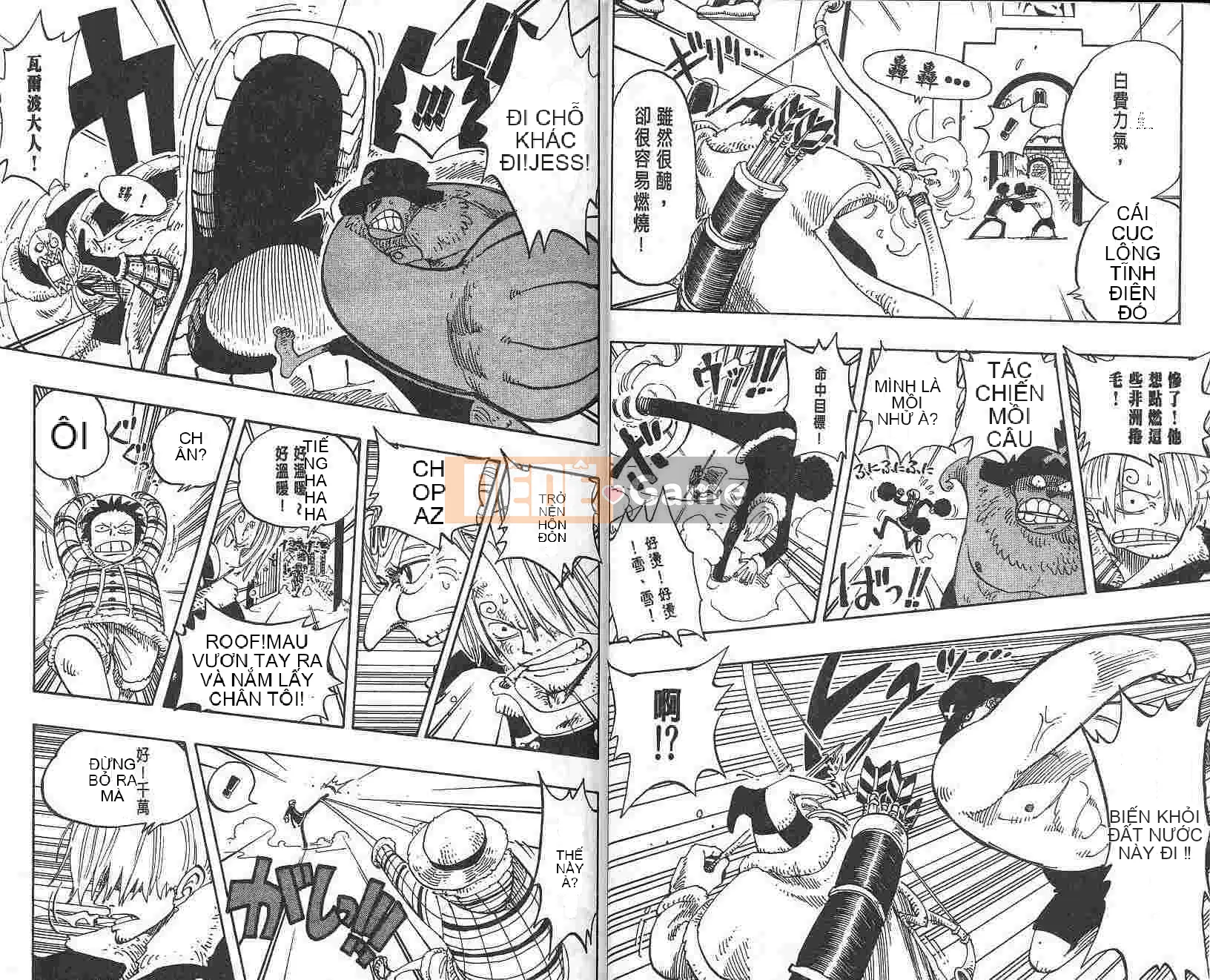 Một miếng Chương 017