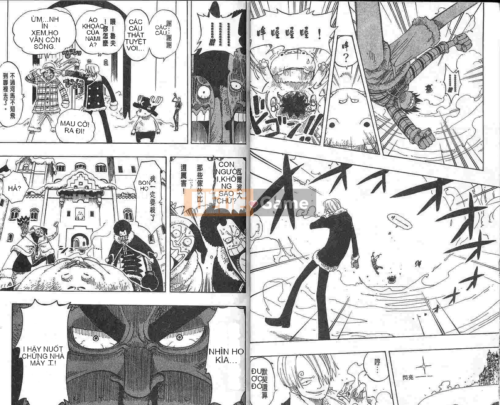 Một miếng Chương 017