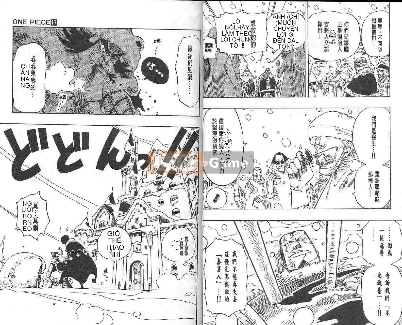 Một miếng Chương 017