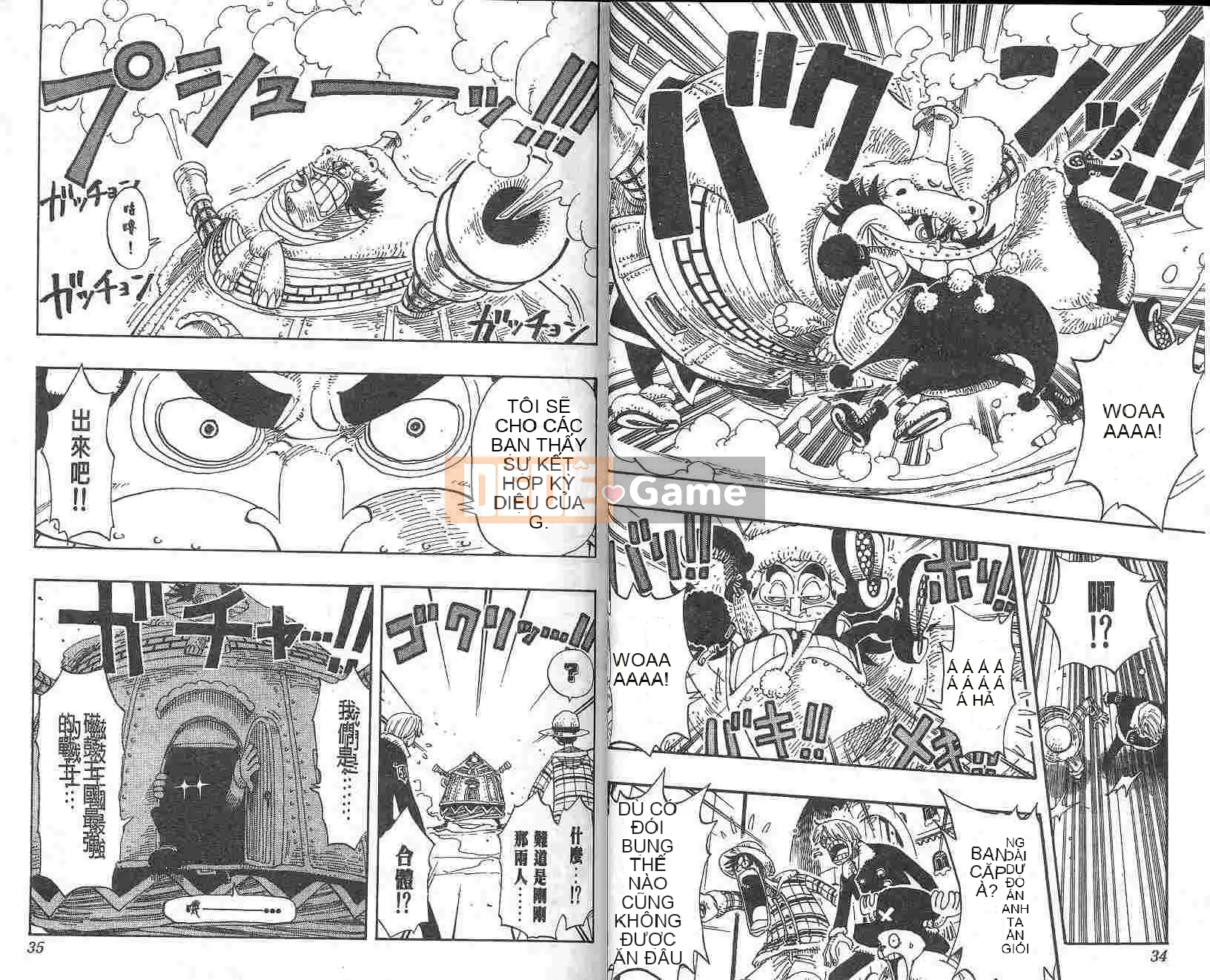 Một miếng Chương 017