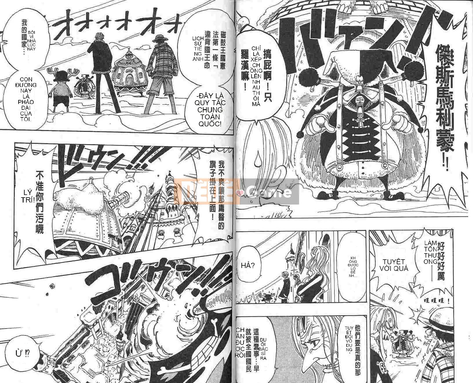 Một miếng Chương 017