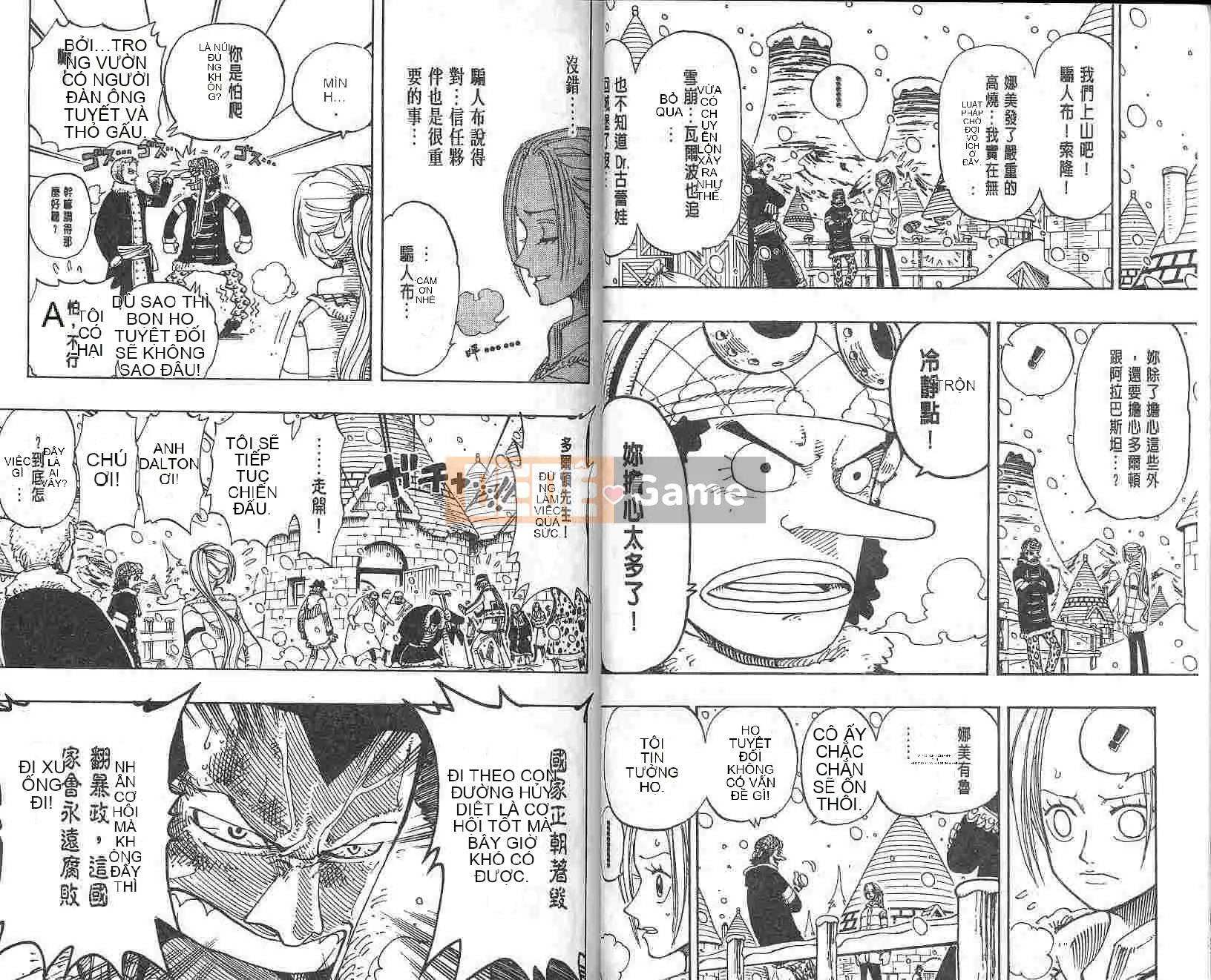 Một miếng Chương 017