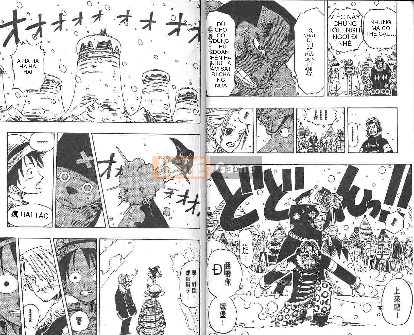 Một miếng Chương 017