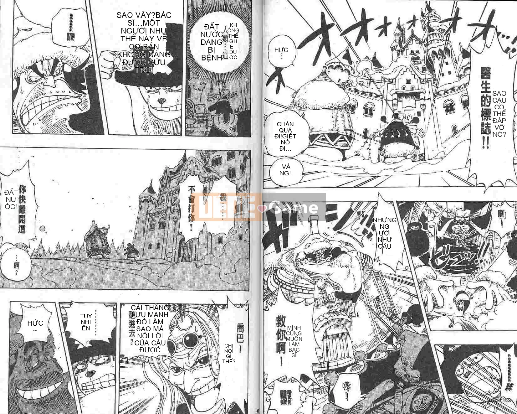 Một miếng Chương 017