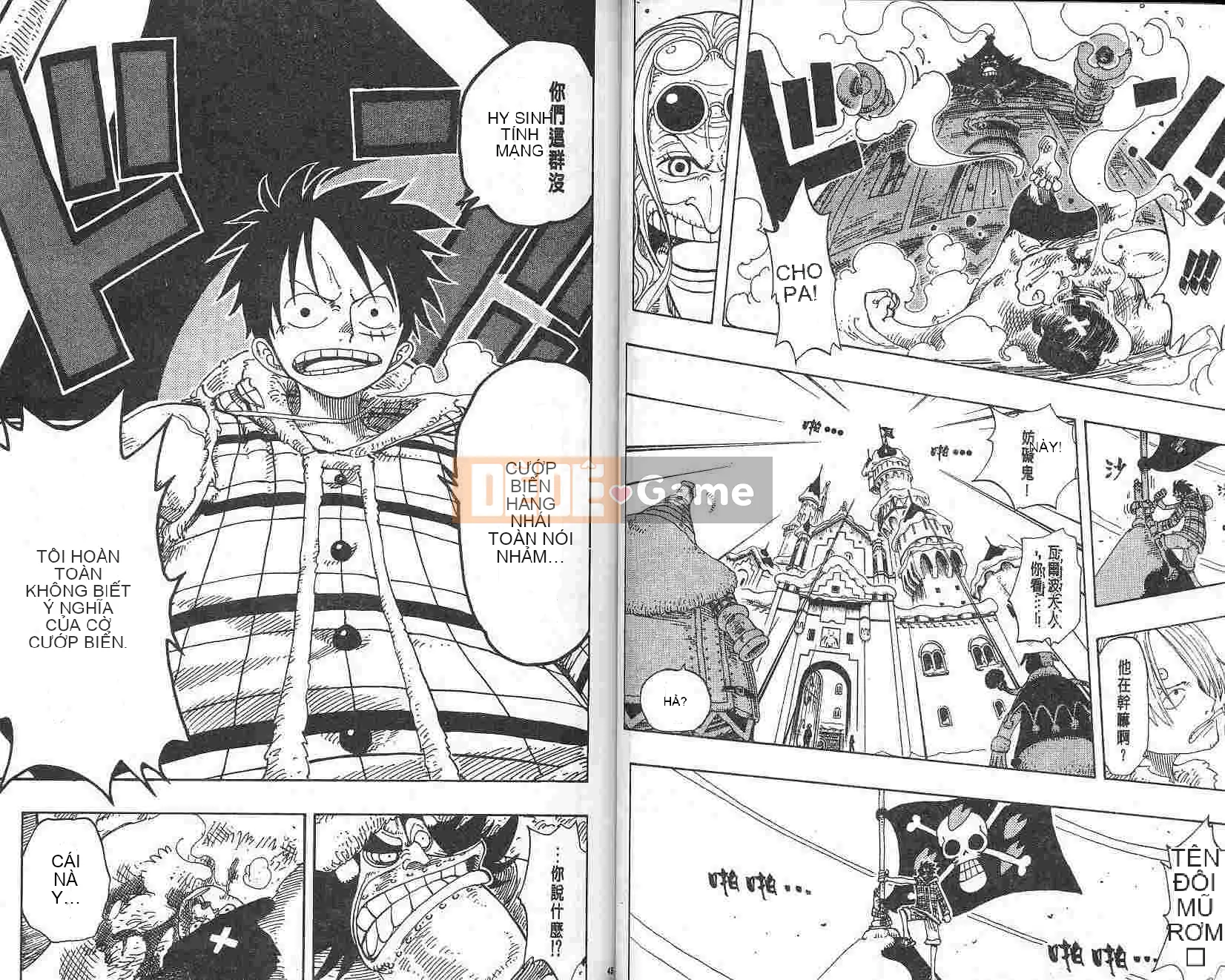 Một miếng Chương 017