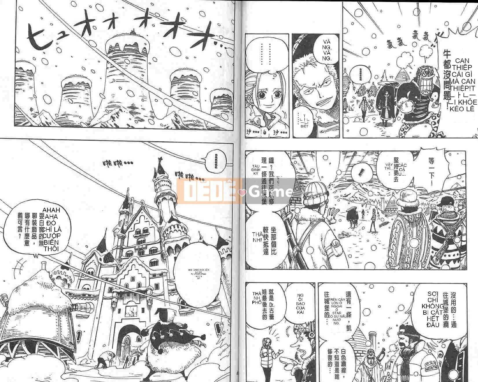 Một miếng Chương 017