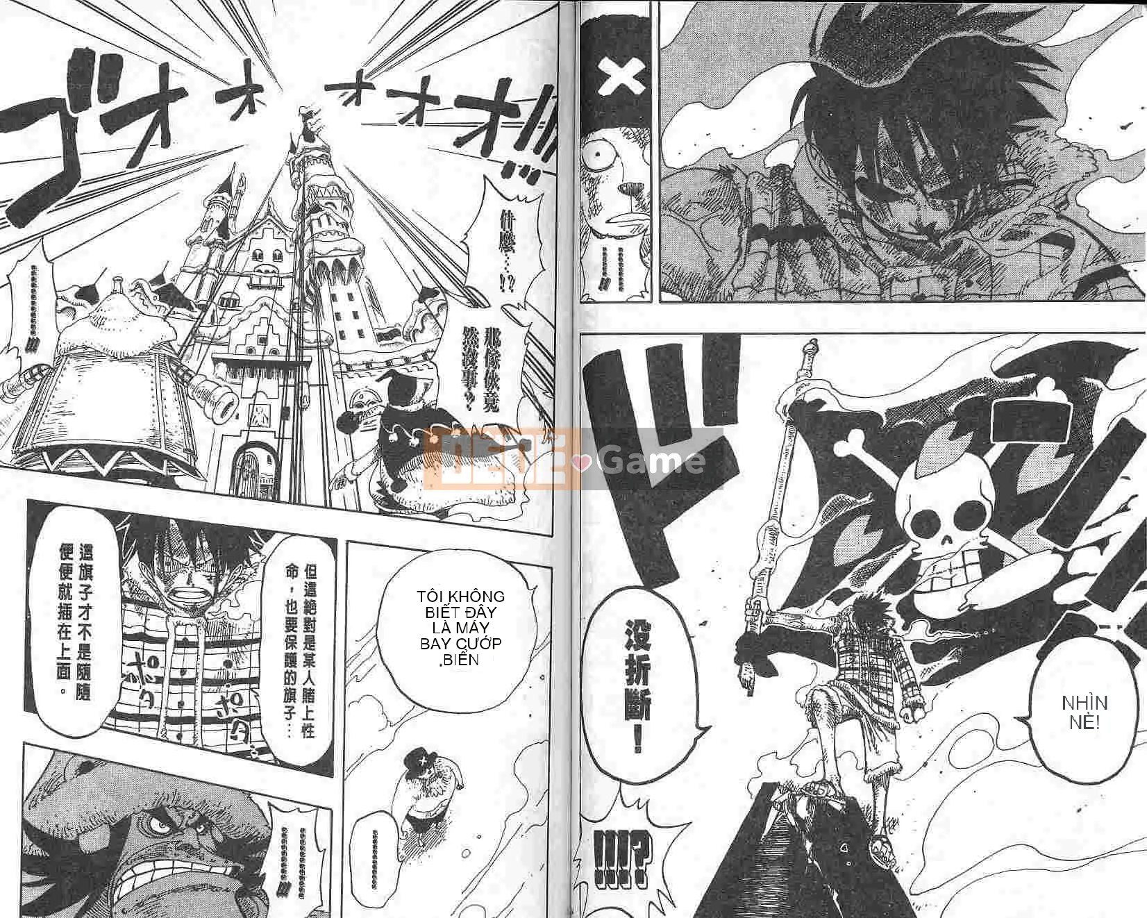 Một miếng Chương 017