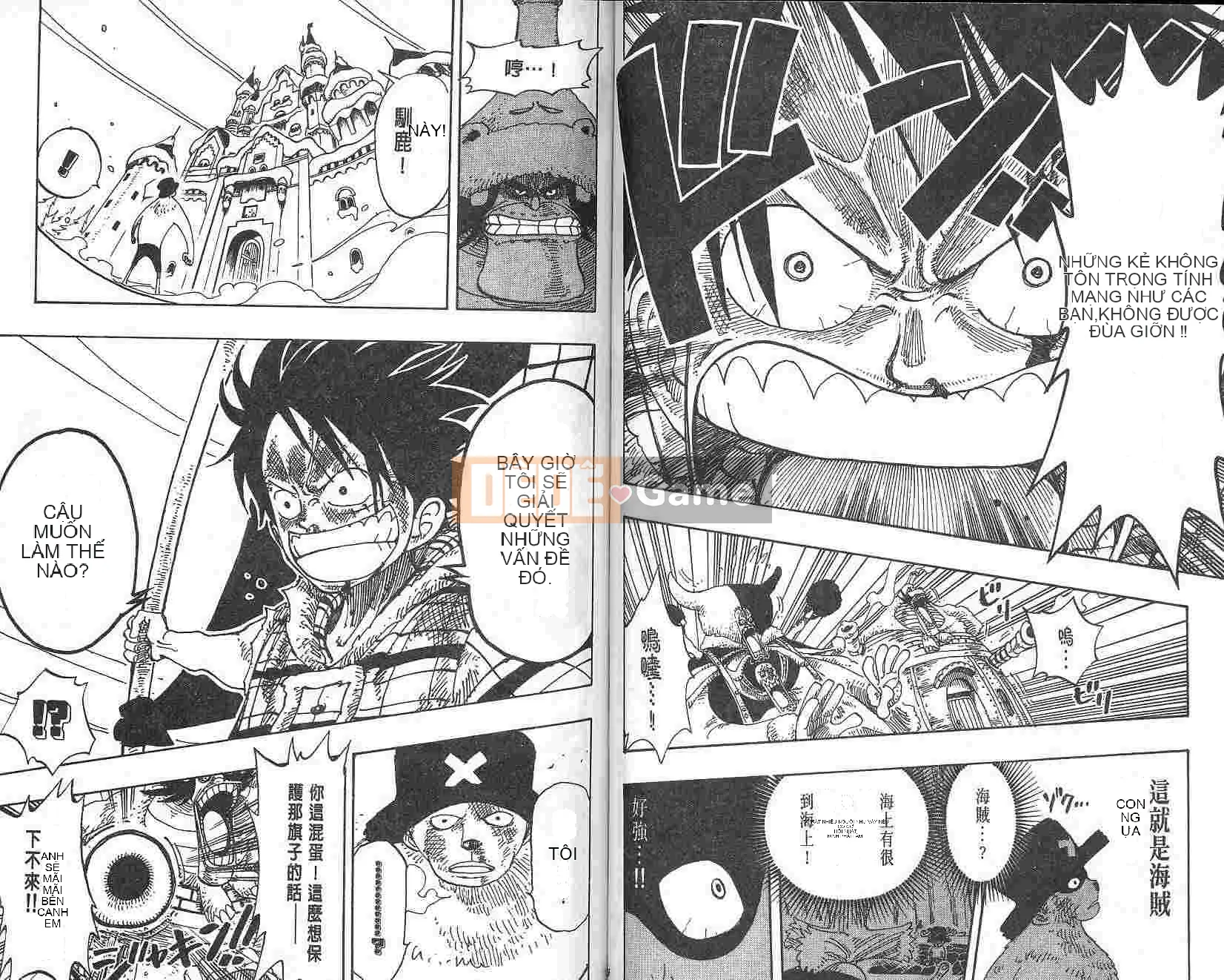 Một miếng Chương 017