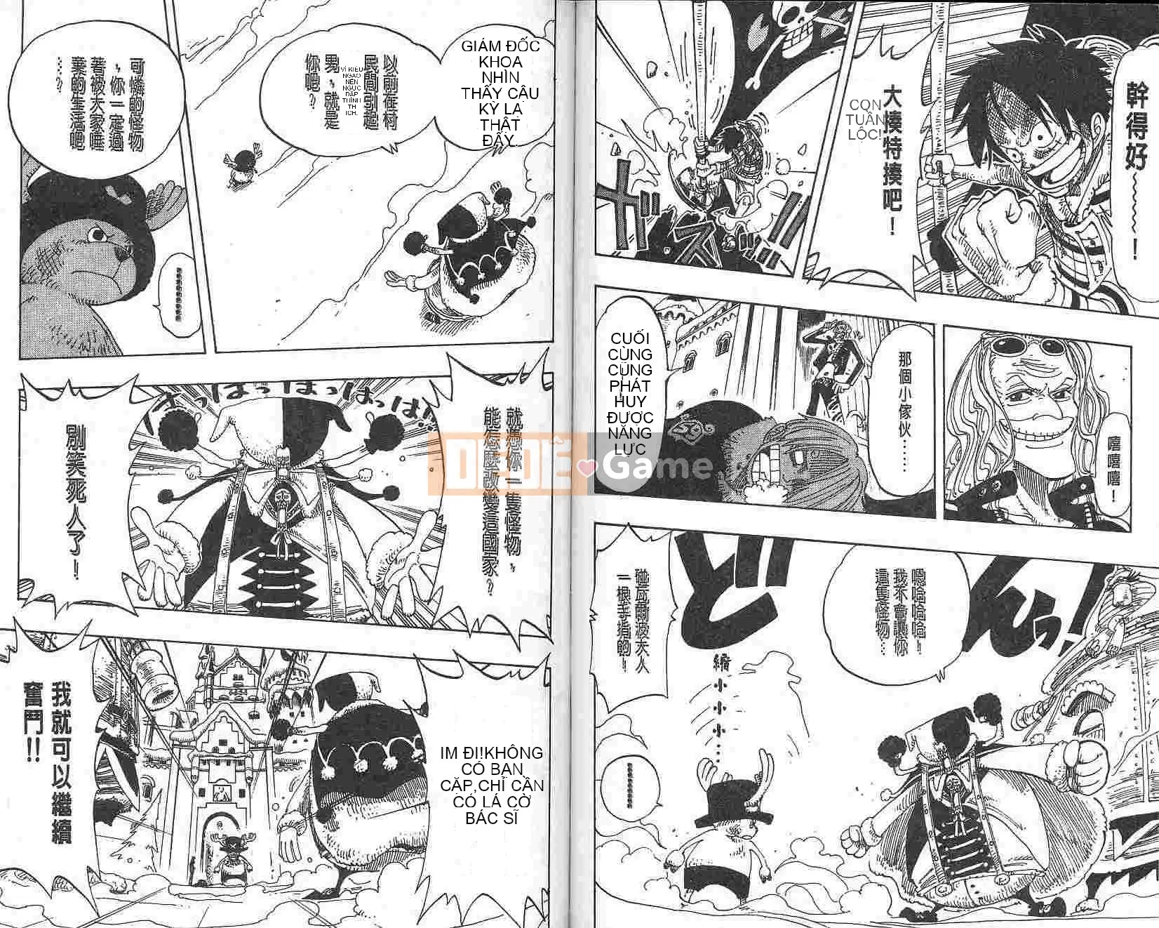 Một miếng Chương 017