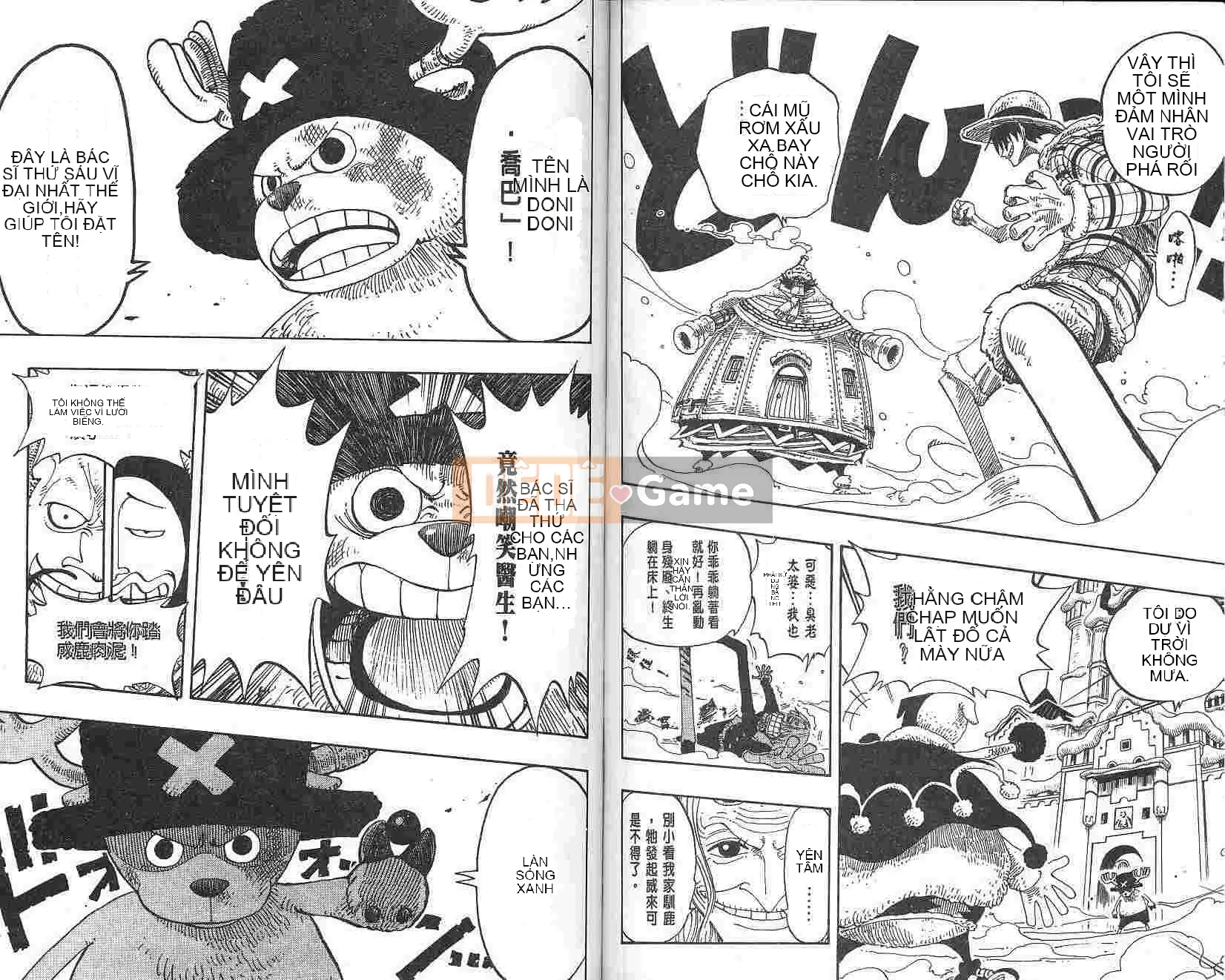 Một miếng Chương 017