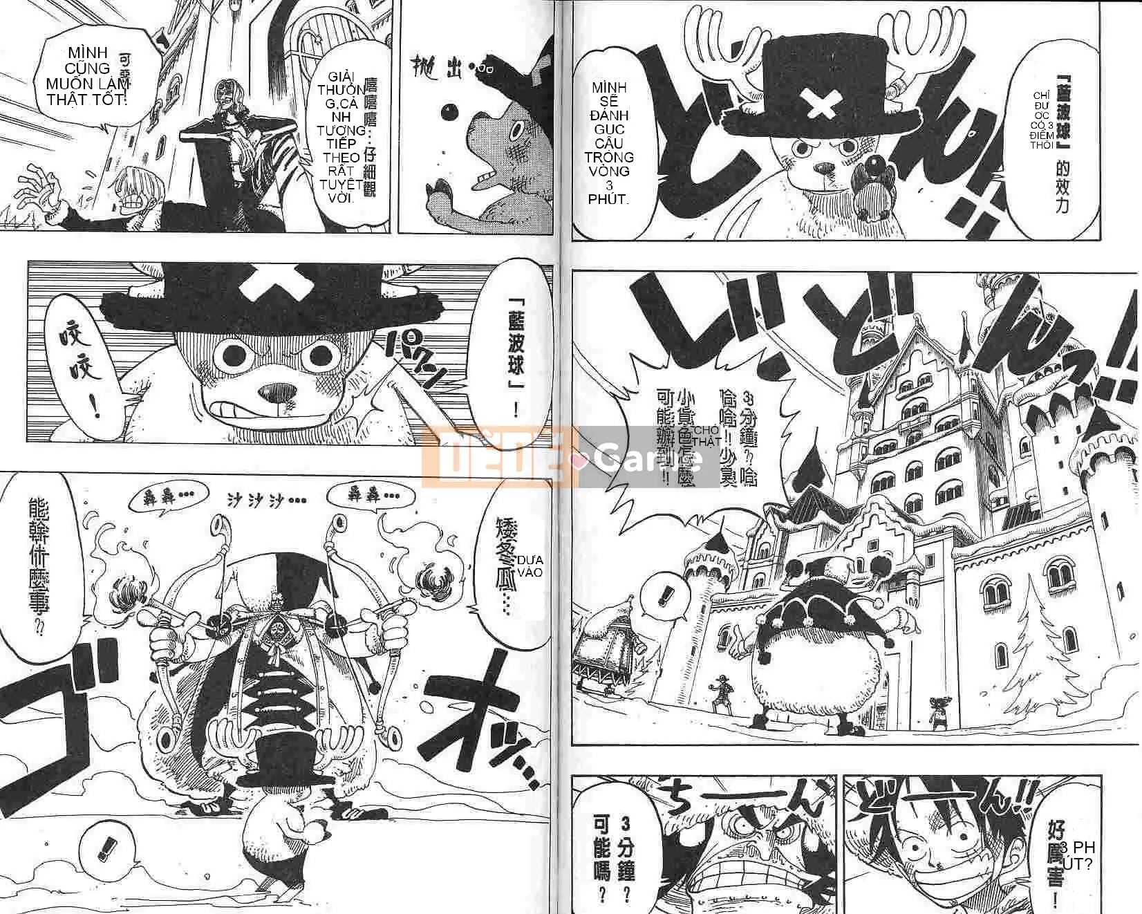 Một miếng Chương 017