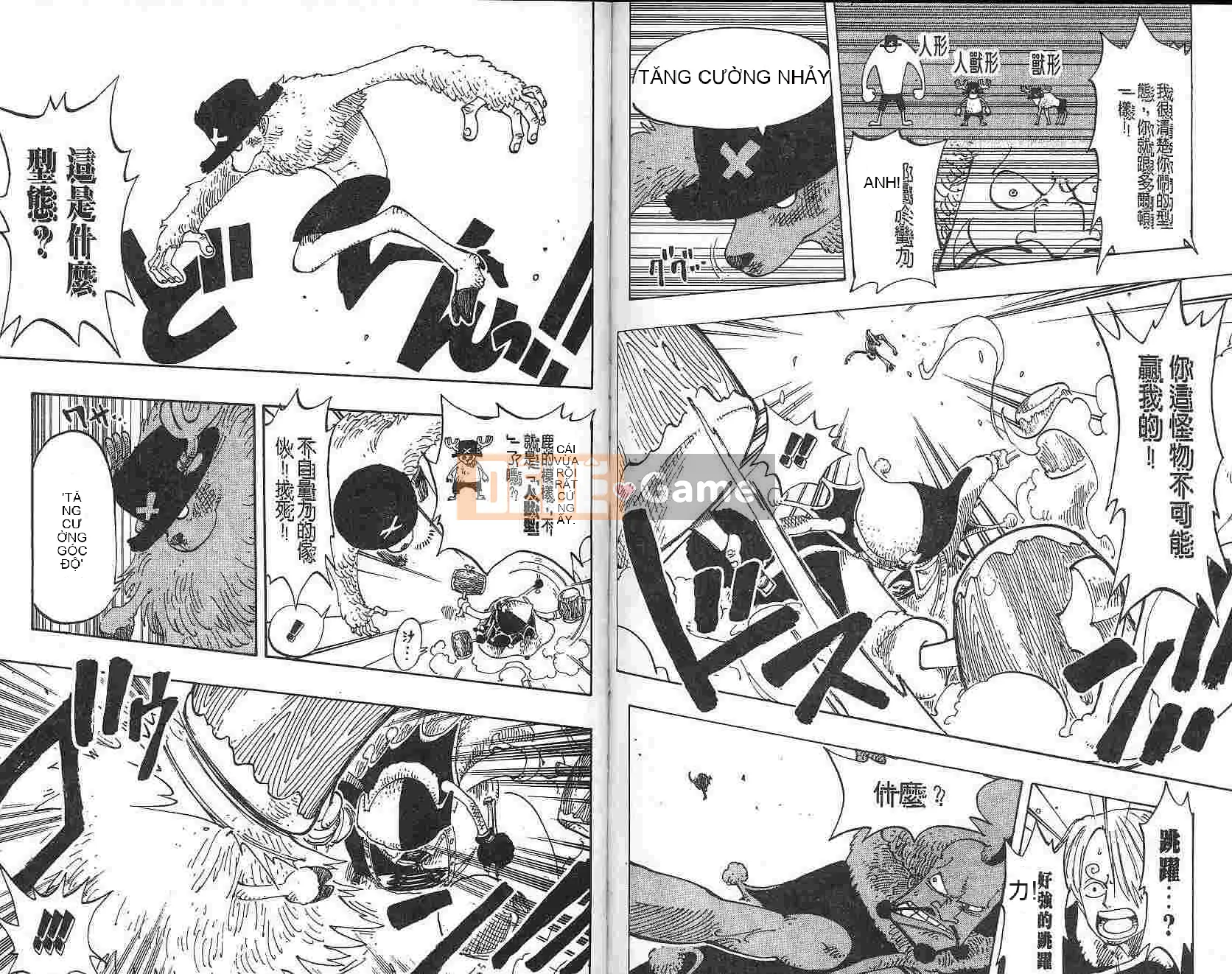 Một miếng Chương 017