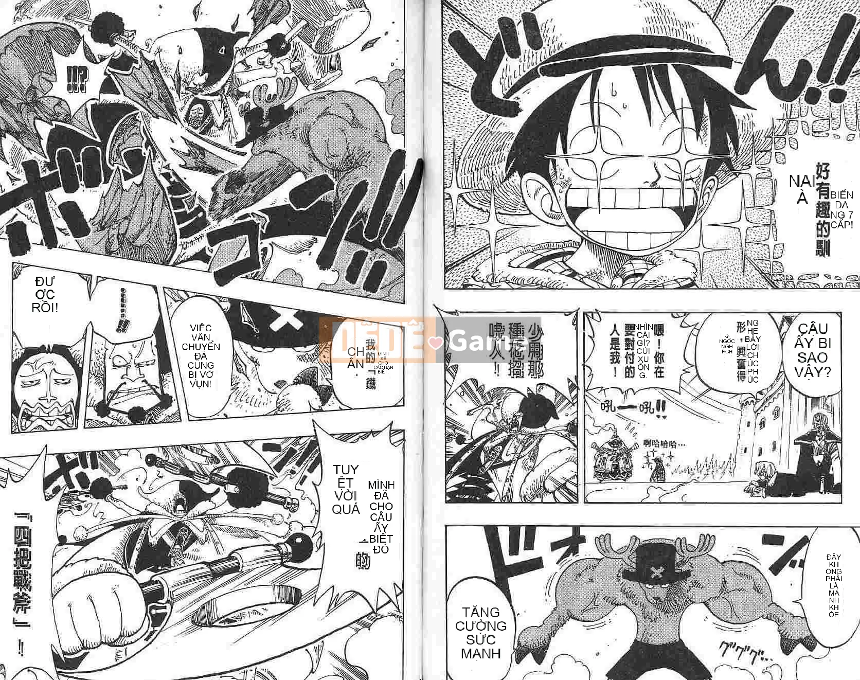 Một miếng Chương 017