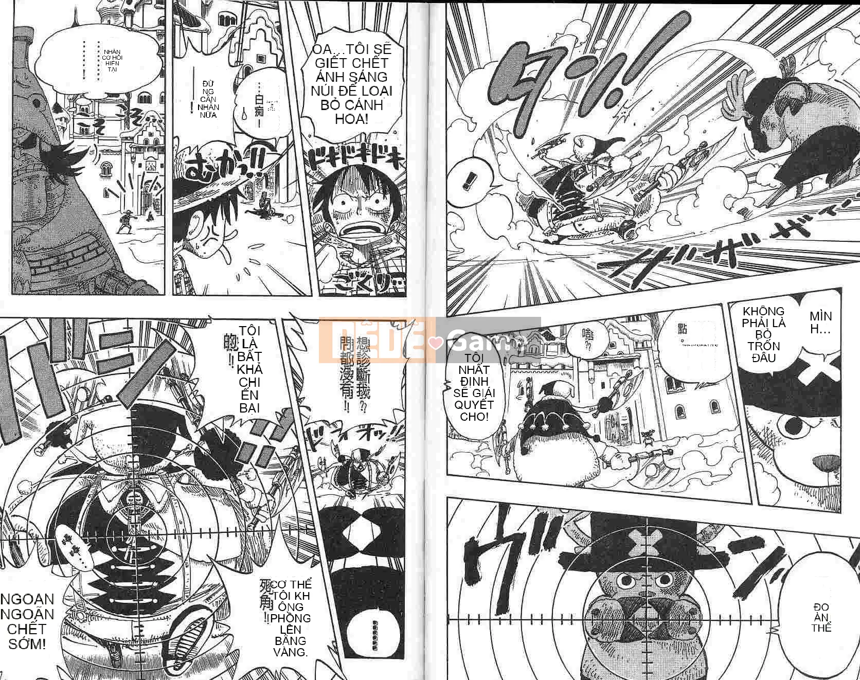 Một miếng Chương 017