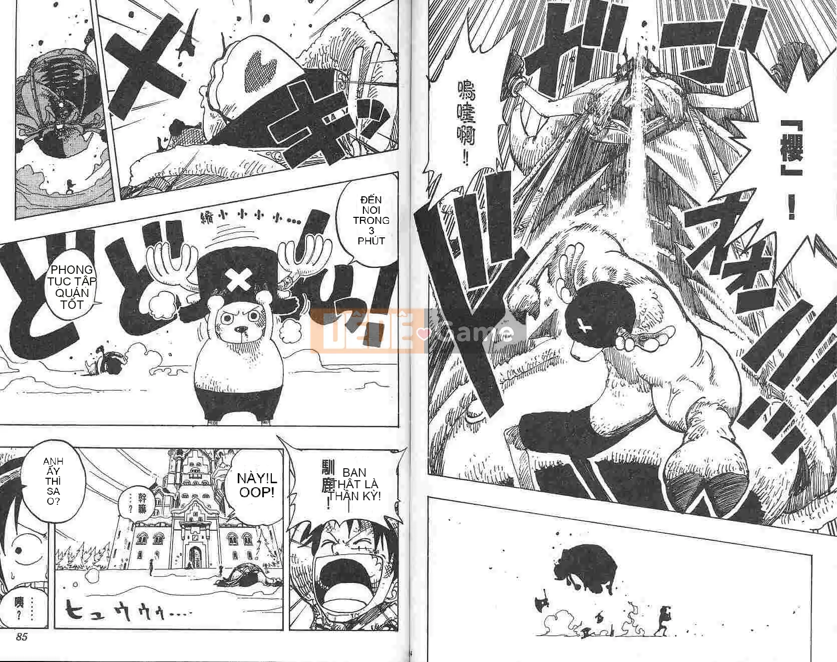 Một miếng Chương 017