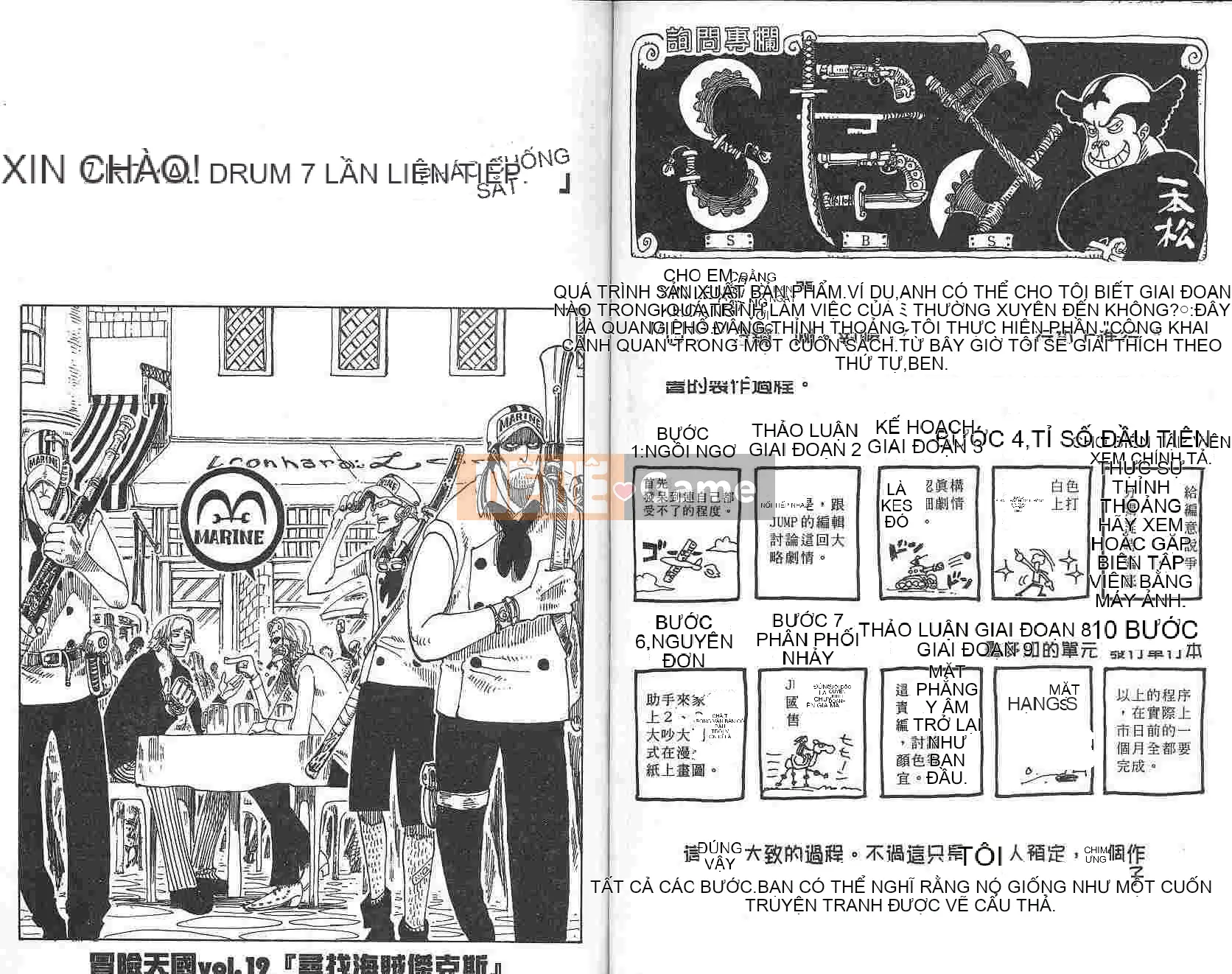 Một miếng Chương 017