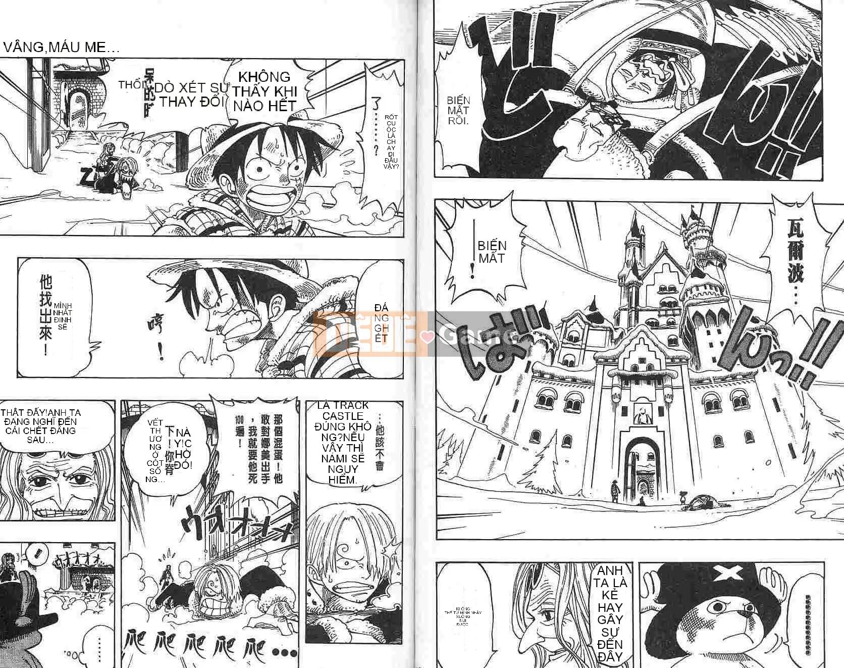 Một miếng Chương 017