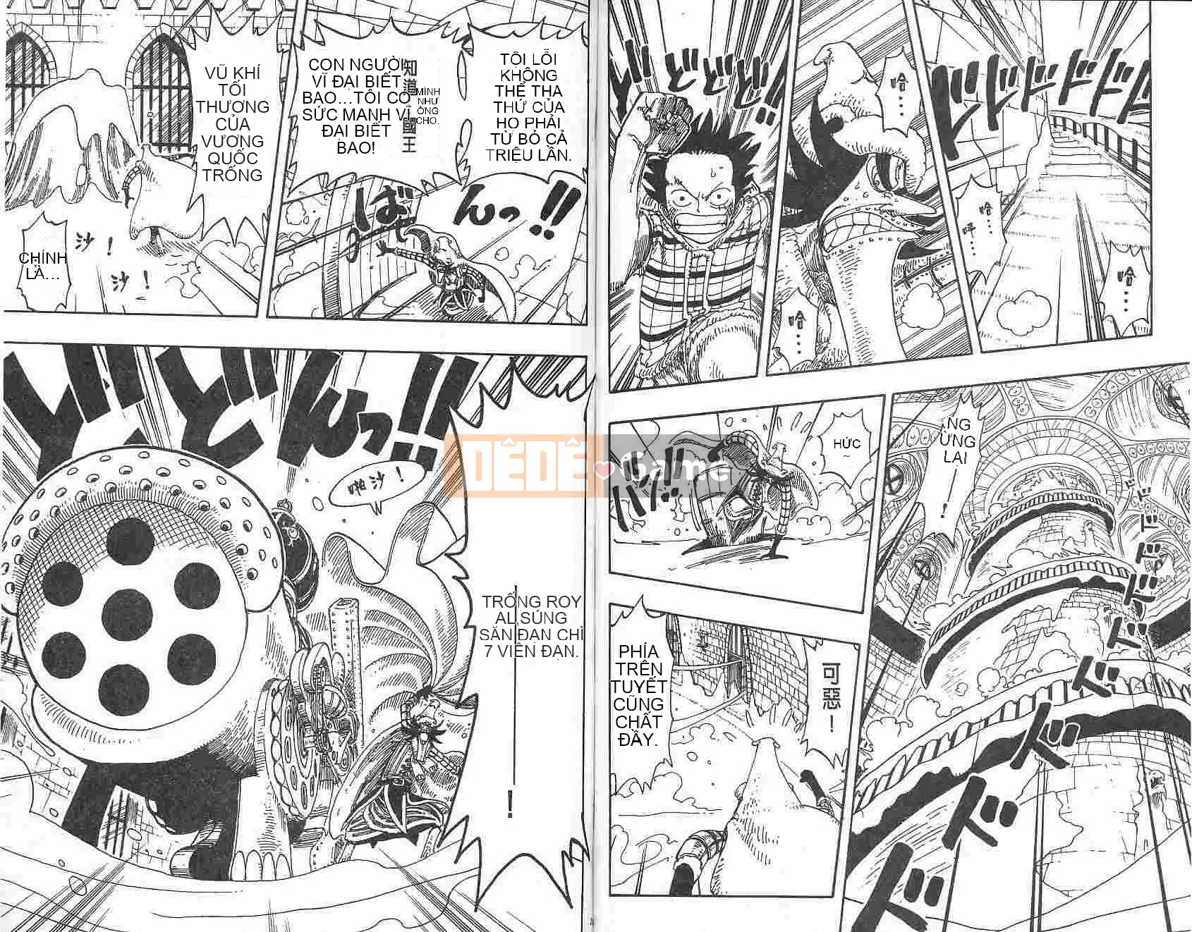 Một miếng Chương 017