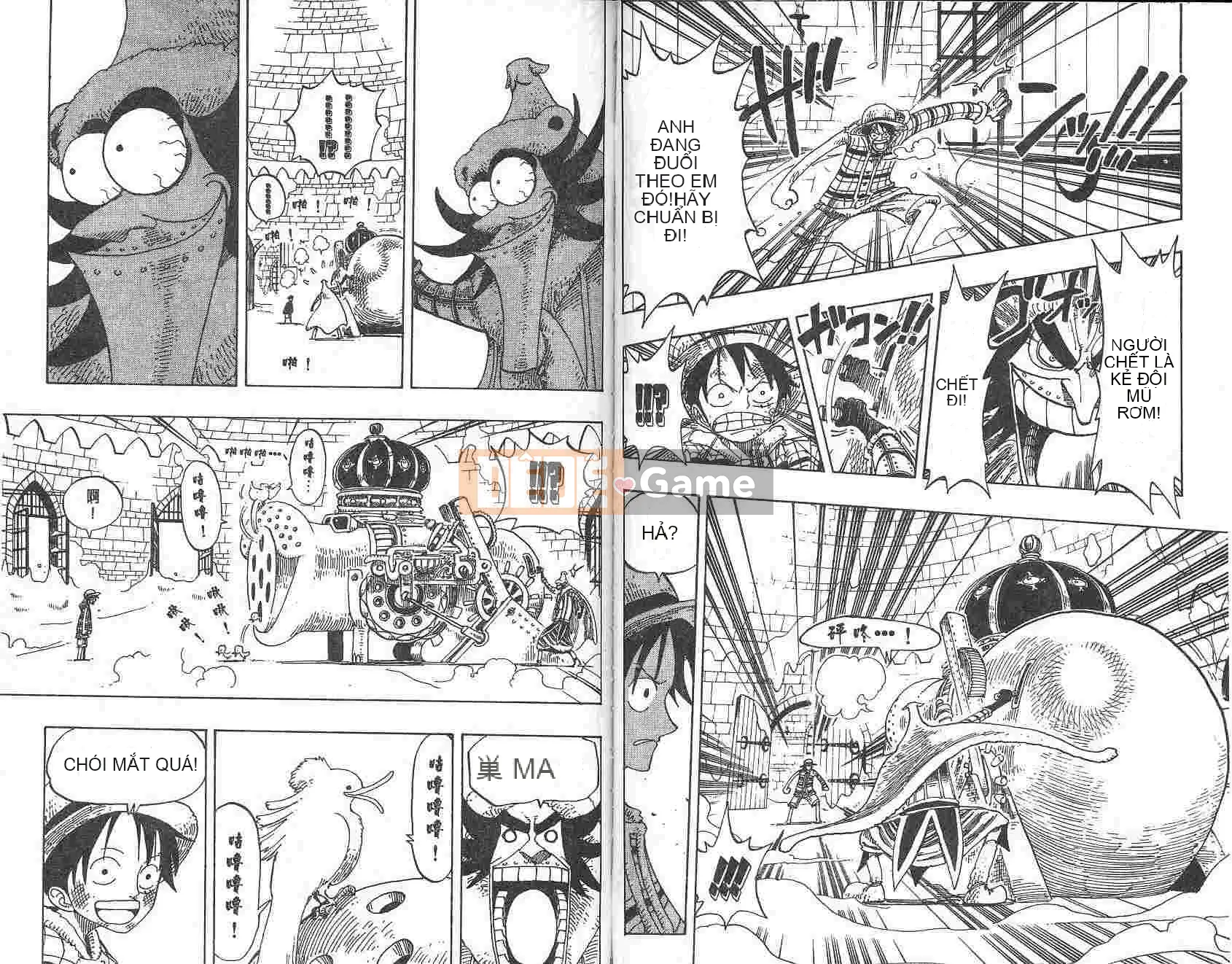 Một miếng Chương 017