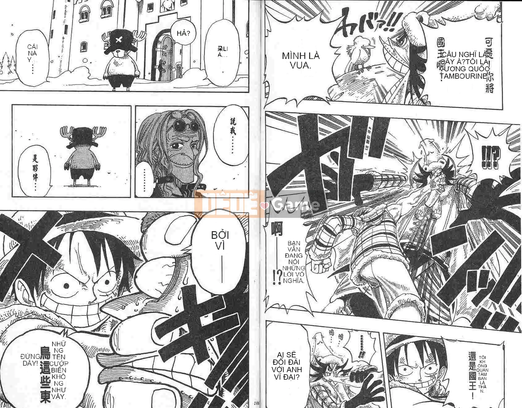 Một miếng Chương 017