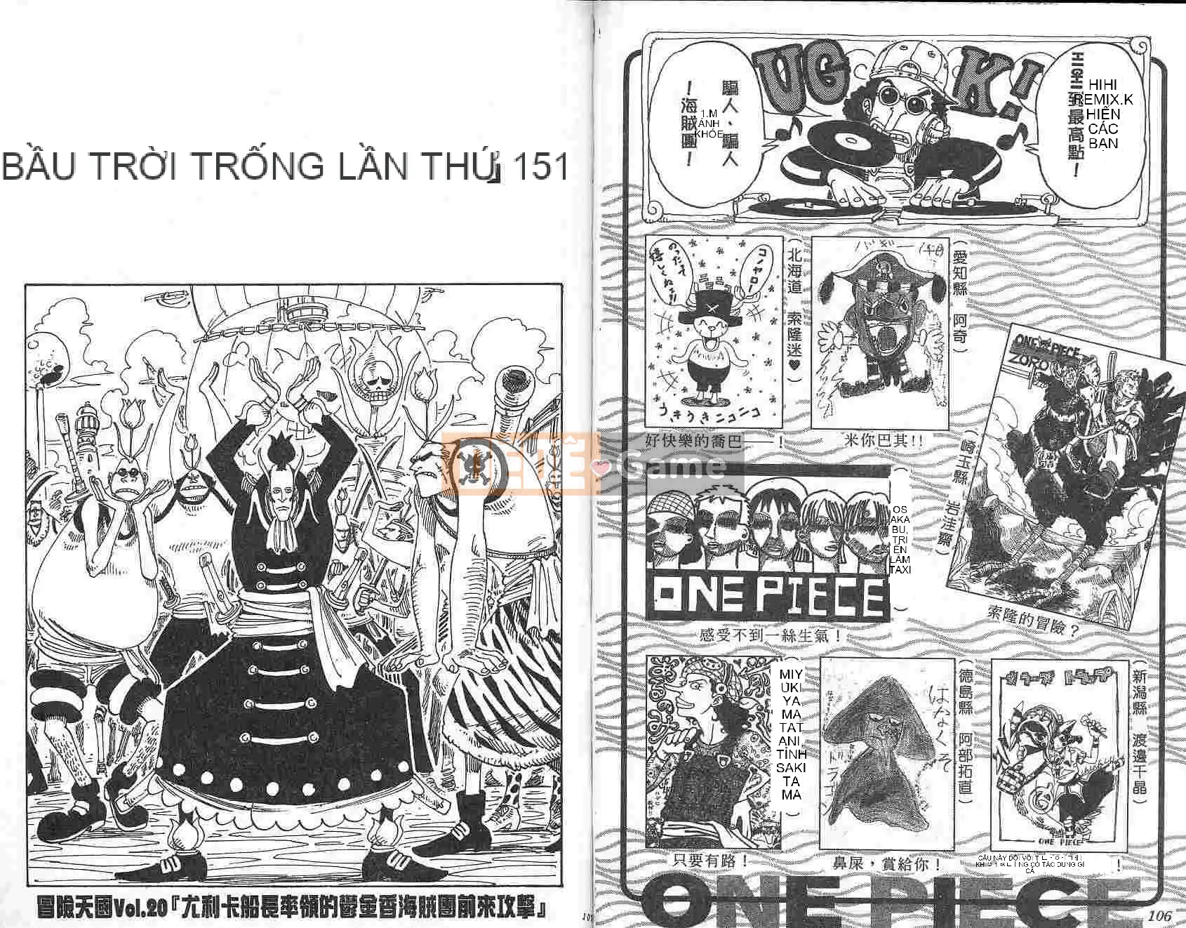 Một miếng Chương 017