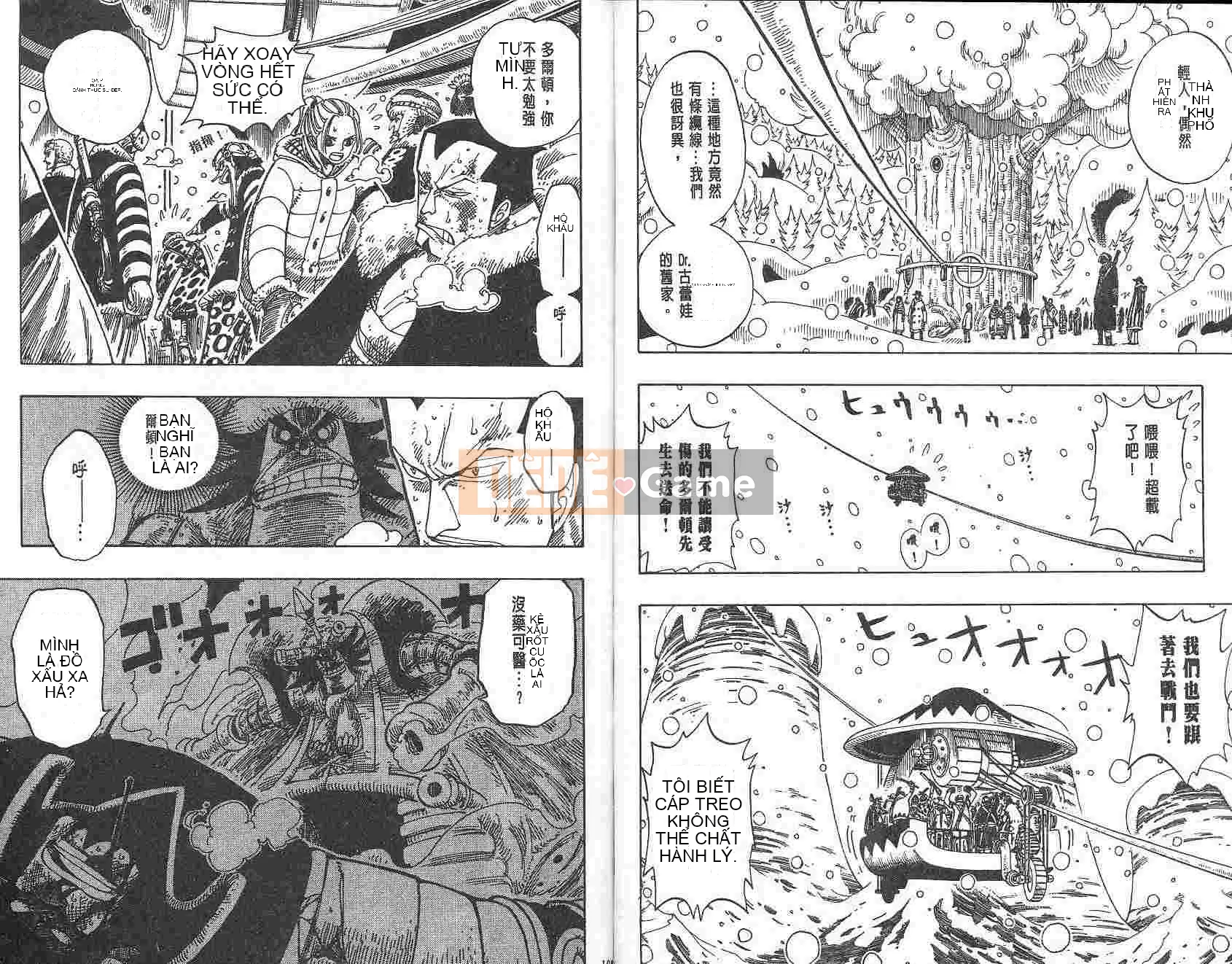 Một miếng Chương 017