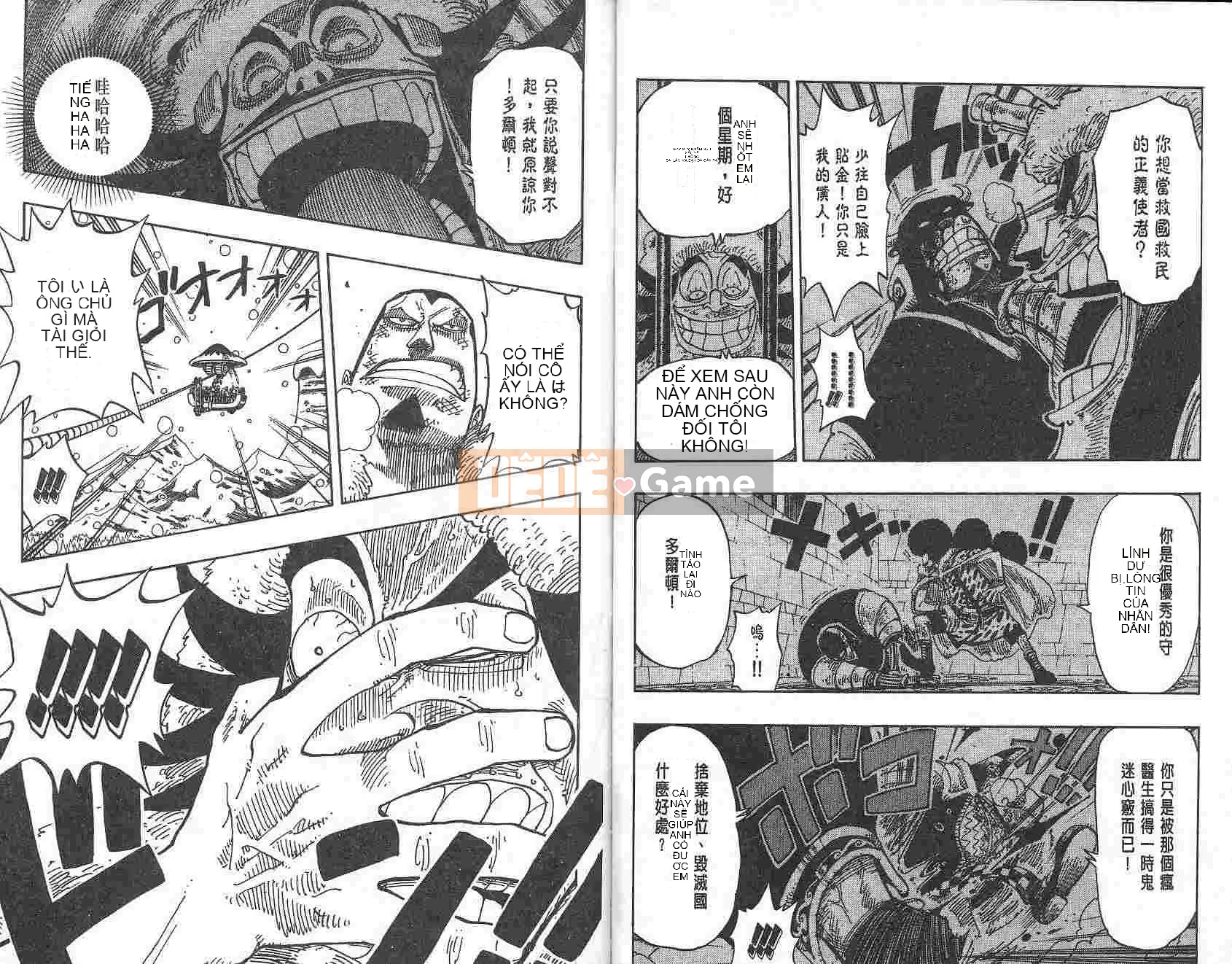 Một miếng Chương 017