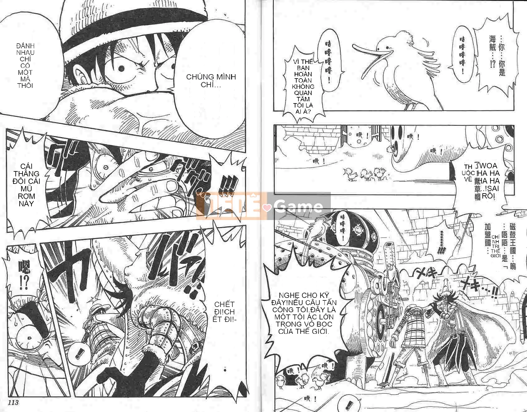 Một miếng Chương 017