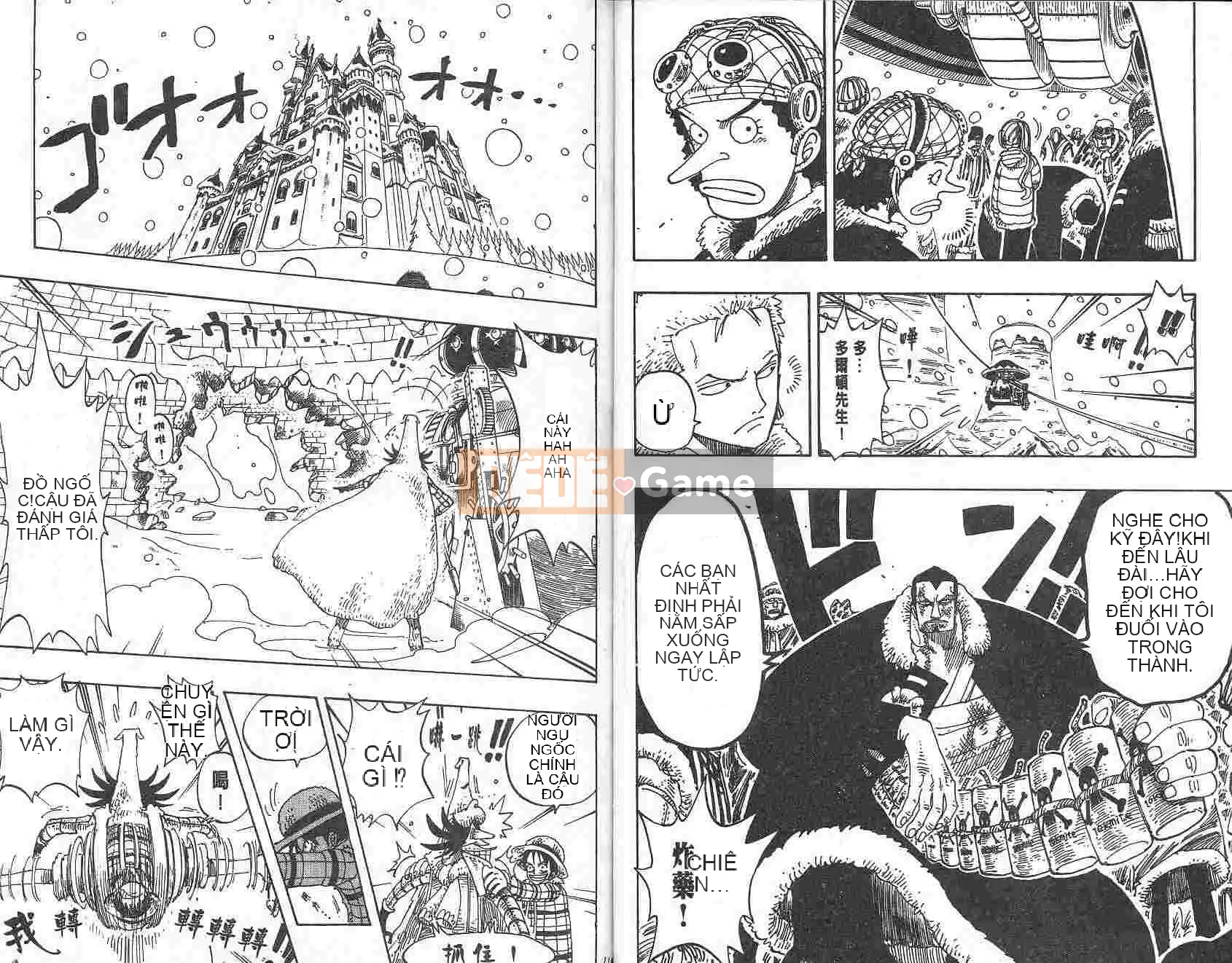 Một miếng Chương 017