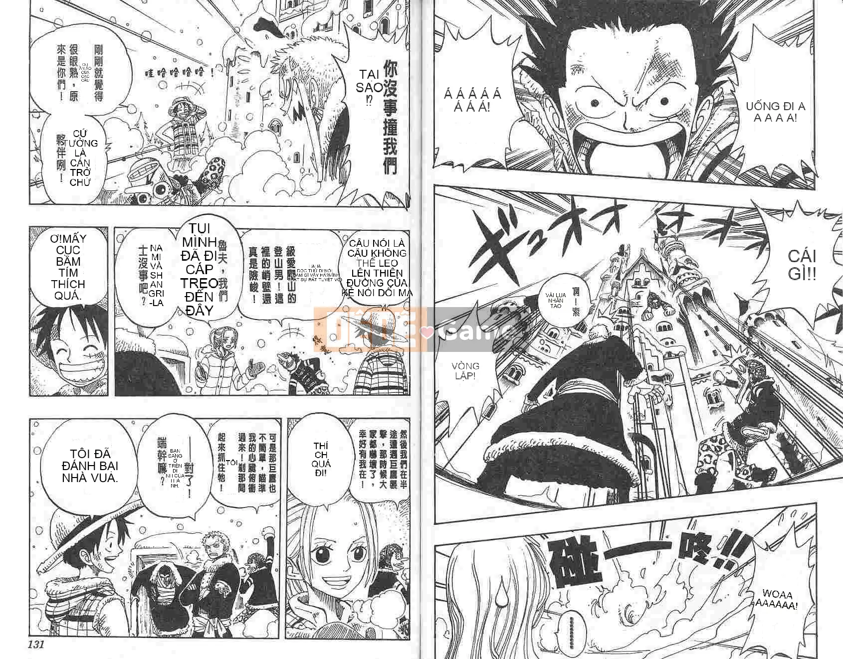 Một miếng Chương 017