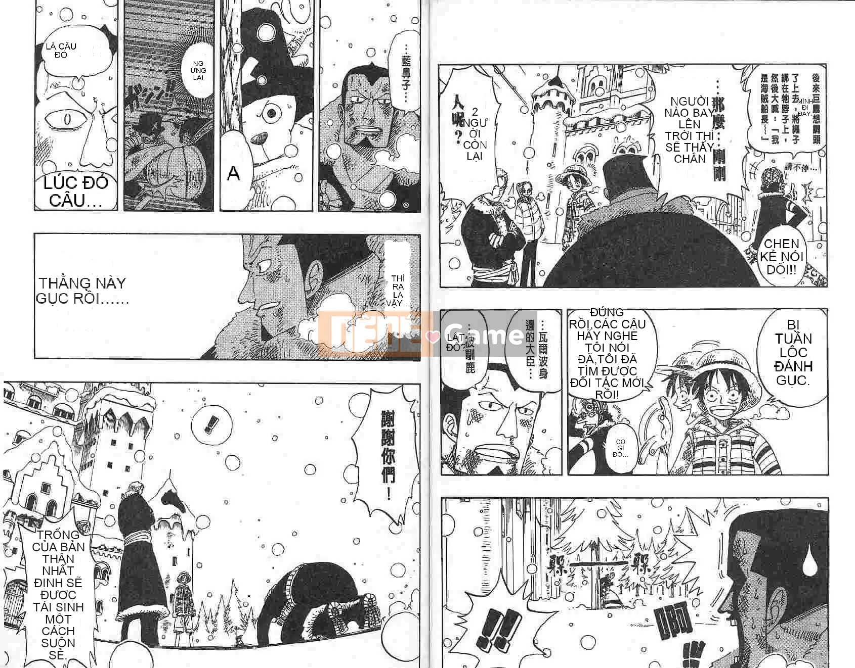 Một miếng Chương 017